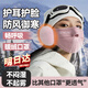 耳罩保暖口罩冬季防寒女士秋冬防風(fēng)耳套二合一騎車(chē)護臉面罩高顏值 【粉色】秋冬季2025新款護耳護臉口罩
