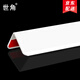 世角鈦鋁合金護角條護墻角包邊護免打孔金屬陽(yáng)角防撞條自粘墻角保護條 邊寬20mm菱花白 2.4米