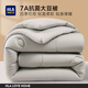 海瀾之家（HLA）被子冬季棉被加厚大豆被芯1.5x2米冬被A類(lèi)宿舍單人冬天春秋被褥子 云漫灰 【7A抗菌 透氣舒適】 180*220cm【約5斤】春秋被