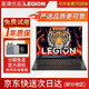 聯(lián)想（Lenovo）拯救者R9000P/Y7000P 高刷電競通殺游戲本 3D建模渲染 二手筆記本電 9新①I(mǎi)5-6300H-GTX960 標配8G內存 256固態(tài)