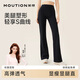茉尋微喇褲女高腰收腹提臀瑜伽褲休閑百搭鯊魚(yú)喇叭褲薄絨黑色常規款S