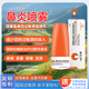 阿祺噴霧型鼻腔過(guò)敏原阻隔劑鼻腔護理過(guò)敏性鼻炎噴霧鼻塞噴嚏流涕 減少花粉塵螨等過(guò)敏原吸入 15g*1支