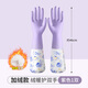 丁晴秋冬季廚房洗碗手套加絨加長(cháng)款束口PVC可愛(ài)風(fēng)洗衣服水果家務(wù)手套