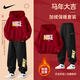 NIKE耐克兒童套裝加絨新年紅色2025秋冬女童兩件套男童連帽衛衣衛褲 紅2233+黑【加絨加厚款】 【高克重】 160 /L 【建議身高152-158cm】