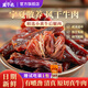 塞小北寧夏清真風干黃牛肉干后腿肉手撕牛肉休閑辦公零食混合口味 原味354g【贈試吃裝1包】
