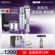 珀萊雅（PROYA）能量蘊白套裝（水+面霜+眼霜）抗皺緊致護膚品套裝圣誕禮物女