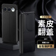 斯得弗【翻蓋皮套】適用榮耀500手機殼翻蓋華為榮耀500保護套鏡頭全包防摔簡(jiǎn)約商務(wù)素皮男女士款-黑色
