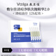 敷爾佳 清痘凈膚修護次拋精華2.0 祛痘控油舒緩保濕 10支裝【試用裝】
