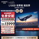 創(chuàng  )維（Skyworth）電視 新品L100D 100英寸 4k高清聲控智慧屏液晶平板電視機 240Hz高刷 4+128GB 遠場(chǎng)語(yǔ)音 100英寸