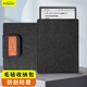 Freeson 適用科大訊飛智能辦公本X5/X5 Pro平板收納包 電子紙書(shū)閱讀器內膽包保護套 10.65英寸