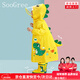 SooGree兒童雨衣學(xué)生男女童連體加帽加厚幼兒園小恐龍可背書(shū)包防暴雨便攜 雨衣黃色小恐龍（不含雨鞋） XL（125-140cm）
