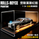 活石勞斯萊斯1:24汽車(chē)模型仿真限量款合金手辦男生生日禮物跑車(chē)模型 【小飛人可升起】免安裝燈光防塵柜 2026火的玩具禮物送男朋友退伍禮物