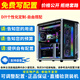 華碩（ASUS）5090 5080夜神5070Ti 千幀電競游戲直播DIY組裝電腦整機 9800X3D 9950X3D喬思伯BO400海景房主機 【自選配置單】在線(xiàn)咨詢(xún)