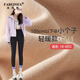 法貝莎品牌加絨瑜伽褲女小個(gè)子秋冬高腰打底褲加厚保暖外穿鯊魚(yú)褲長(cháng)褲 薄絨黑色【小個(gè)子】 M 【90-105斤】