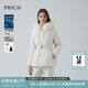 PRICH【匈牙利鴨絨】時(shí)尚短款羽絨服冬季新款可拆腰帶外套女 39象牙白色T39M S 160