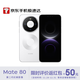 HUAWEI Mate 80 16GB+512GB雪域白 麒麟9020 第二代紅楓影像鴻蒙AI 華為直屏鴻蒙手機
