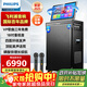 飛利浦（PHILIPS）SD690旗艦版家庭ktv音響套裝便攜式移動(dòng)k歌卡拉OK點(diǎn)歌一體機家用戶(hù)外廣場(chǎng)舞音響帶顯示屏唱歌音箱