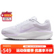 耐克NIKE跑步鞋女子緩震透氣WINFLO 11運動(dòng)鞋FJ9510-101白紫38.5