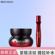 美膚寶（MEIFUBAO） 眼霜五珍彈力提拉緊致?lián)峒y淡干紋補水保濕女正 五珍彈力保濕緊致眼霜【贈眼部精華】