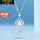 法蔻（farcoko）輕奢項鏈女高級感小眾鎖骨鏈配飾圣誕節生日禮物送女友老婆 海洋之星項鏈【順豐空運，刻字賀卡】