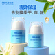 PEPA皮帕熊金銀花嬰幼兒專(zhuān)用面霜秋冬保濕補水寶寶護膚霜兒童舒緩臉霜清爽型 多效面霜30g*2瓶