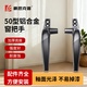 豪思克普窗戶(hù)把手 50型加厚實(shí)心鋁合金單點(diǎn)平開(kāi)窗執手外開(kāi)窗戶(hù)7字執手 右