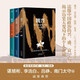亂世三部曲 故事里的中國（魏晉、南北朝、隋朝）一口氣看完400年亂世史 （套裝3冊）