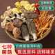 云南七彩菌湯包松茸菌菇湯料包燉雞煲湯食材山珍羊肚菌類(lèi)干貨材料 7味菌湯包50克x10袋【店鋪熱賣(mài)】