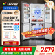 統帥（Leader）海爾冰箱出品悅己懶人冰箱510 502L大容量雙循環(huán)十字對開(kāi)四門(mén)一級能效LTD-510WS9U1國家補貼20%