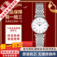 浪琴（LONGINES）【二手99新】浪琴（LONGINES）優(yōu)雅系列嘉嵐男女表二手石英二手奢侈品腕表女士 女表鋼帶-白面L4.209.4.11.6