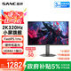 SANC盛色24.5英寸2K300Hz超頻320Hz FastIPS顯示器1ms 硬件低藍光 耳機掛架小夜燈 電競電腦屏幕D55
