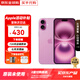 蘋(píng)果16Promax【分期0首付】Apple iPhone16系列蘋(píng)果手機 全網(wǎng)通5G 蘋(píng)果16Plus 粉色 6.7英寸 128G【配件大禮包+超長(cháng)質(zhì)?！? title=