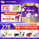 圣元 法版優(yōu)博瑞可嘉系列2段(6-12月)幼兒配方奶粉900克罐二段牛奶粉 2段 900g 6罐