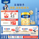 Friso美素佳兒港版金裝?幼兒配方奶粉 3段800g?一歲以上 6HMO 易消化