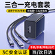 科沃5V2A充電頭三合一套裝充電器USB快充插頭3.5A一拖三數據線(xiàn)適用iPhone17/16/15蘋(píng)果華為小米安卓