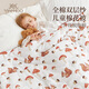 英氏（YEEHOO）A類(lèi)母嬰兒童100%全棉雙層紗布脫脂棉花秋冬被子芯松果萌秋120*150