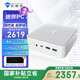 機械師（MACHENIKE）創(chuàng  )物者M(jìn)ini 高性能商用辦公電腦臺式機小體積迷你口袋主機（酷睿i5-13420H 16G 1TSSD WIFI6E）