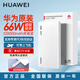 華為（HUAWEI）原裝66W/100W自帶線(xiàn)充電寶12000毫安移動(dòng)電源可上飛機充電寶適用手機筆記本電腦手表平板等 華為66W自帶線(xiàn)快充移動(dòng)電源【雪域白】