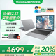 ThinkPad聯(lián)想ThinkBook 14+ 2025銳龍版可選高性能輕薄筆記本電腦 學(xué)生游戲辦公本小新品Pro標壓可選瑞天14 R7-8745HS 32G內存 1TB固態(tài) 低藍光認證護眼屏 全新升