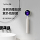 ApiYoo艾優(yōu)電動(dòng)牙刷消毒架米色1個(gè) 迷你置物架壁掛式 智能紫外線(xiàn)殺菌消毒倉 99%電動(dòng)牙刷適配