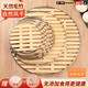 創(chuàng  )京懿選竹篦子家用簾子蒸鍋竹制蒸架蒸饅頭墊蒸籠竹蒸片蒸盤(pán)籠屜蒸格蒸屜 包邊 19.8cm