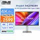 華碩（ASUS）ProArt PA279CRV 27英寸 IPS 4K顯示器 99%Adobe RGB 專(zhuān)業(yè)設計 HDR400 Type-C 96W 內置音箱 PA279CRV IPS/4K/Type