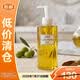 蝶翠詩（DHC）橄欖卸妝油200mL卸護合一溫和乳化【臨期清倉】