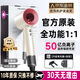 戴森德樂(lè )吹風(fēng)機【50億水潤負離子|國家3C認證】高速無(wú)葉家用靜音負離子大功率不傷發(fā)三八節女神禮物 【頂配單嘴】落日玫瑰  50億負離子水潤護發(fā)