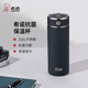 希諾（heenoor）保溫杯男士大容量抗菌簡(jiǎn)約帶濾網(wǎng)泡茶辦公杯子便攜家用泡茶水杯 【傳奇系列】深藍-420ml