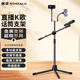 金正（NINTAUS）HY-103Y 雙支 彈簧夾 話(huà)筒手機平板支架  落地升降話(huà)筒麥克風(fēng)壓桿伸縮三腳架運動(dòng)唱歌開(kāi)會(huì )