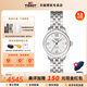 天梭（TISSOT）【官方授權店】力洛克系列1853經(jīng)典機械女表手表瑞士腕表 送女友 25.3mm銀盤(pán)鋼帶T41.1.183.33
