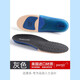 邁高樂運(yùn)動(dòng)鞋墊男減震加厚彈力吸汗透氣籃球鞋高彈軟跑步緩震 灰色41-42