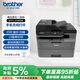 兄弟（brother）DCP-L2548DW黑白家用辦公激光打印機（34頁(yè)/分鐘 無(wú)線(xiàn) 自動(dòng)輸稿 連續復印掃描一體）2550dw升級款
