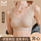貓人提拉內(nèi)衣女士無痕聚攏文胸收副乳防下垂固定杯女式運動背心胸罩 【副乳救星 提拉女王】麥卡膚 L 【36/80ABC 重105-120斤】
